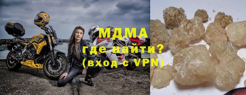 MEGA маркетплейс  где можно купить наркотик  Усть-Лабинск  MDMA VHQ 