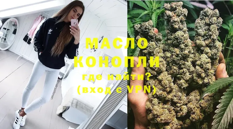 ссылка на мегу зеркало  Усть-Лабинск  ТГК вейп 